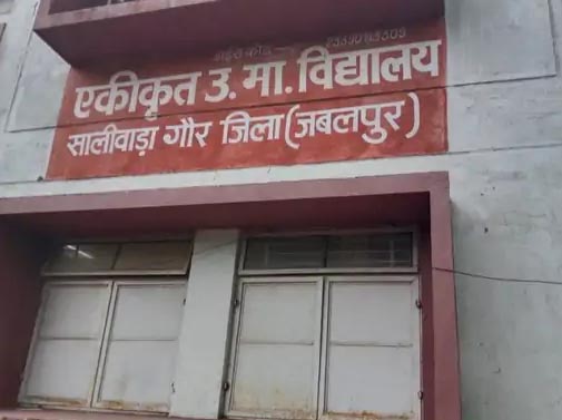 परीक्षा से पहले 22 छात्र स्कूल से बाहर,गुटखा सेवन बना कारण 2 1755611163 Untitled 9 copy